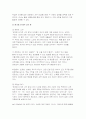 2025 디지털교육 기말과제) 유아교육에서 활용할 수 있는 디지털교육 콘텐츠를 2가지 찾아 제시하고 유아 디지털 콘텐츠 선정기준(교재 p.276 참고)을 토대로 적절성을 평가하시오. 그리고 각 디지털 교육 콘텐츠의 교육적 활용 방안에 대해 제시하시오 2. 유아교육에서 발생할 수 있는 디지털 윤리 이슈들에 대해 제시하고, 교사로서 이를 어떻게 관리하고 해결할 5페이지