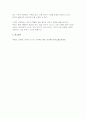 [2025년 1학기 사회복지학개론 출석수업대체과제] 1. 사회복지는 불쌍한 사람을 돕는 것을 넘어서서 불쌍한 사람이 생기지 않는 공동체를 만드는 것이 라는 주장에 대해 하나의 사례를 들어 이것의 의미를 서술 2. 아래의 영상을 시청하시오. 8페이지