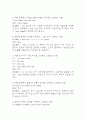 [마음을 읽어주는 미술치료 중간 기말고사 기출문제 족보] 2019년~2024년 마음을 읽어주는 미술치료 중간고사 기말고사 기출 족보 77문항 (정답과 정답풀이 첨부) 3페이지