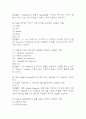 [마음을 읽어주는 미술치료 중간 기말고사 기출문제 족보] 2019년~2024년 마음을 읽어주는 미술치료 중간고사 기말고사 기출 족보 77문항 (정답과 정답풀이 첨부) 8페이지