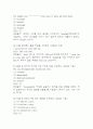 [마음을 읽어주는 미술치료 중간 기말고사 기출문제 족보] 2019년~2024년 마음을 읽어주는 미술치료 중간고사 기말고사 기출 족보 77문항 (정답과 정답풀이 첨부) 10페이지