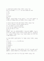 [마음을 읽어주는 미술치료 중간 기말고사 기출문제 족보] 2019년~2024년 마음을 읽어주는 미술치료 중간고사 기말고사 기출 족보 77문항 (정답과 정답풀이 첨부) 20페이지