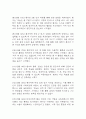 [무력감 간호과정] 우울증 환자 무기력한 생활방식과 관련된 무력감 간호진단 간호과정 케이스 10페이지