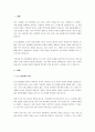 한국사회에서 나타나는 분노조절장애와 관련된 현상을 찾아 기술하고, 그 대안적 논의를 심리학적인 근거로 제시하시오. 2페이지