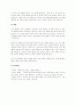 한국사회에서 나타나는 분노조절장애와 관련된 현상을 찾아 기술하고, 그 대안적 논의를 심리학적인 근거로 제시하시오. 4페이지