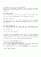 비고츠키의 사회문화적 인지이론을 설명하고 본인이 현장에서 적용하고 싶은 부분이 무엇이며 그 이유에 대해 논하시오 2페이지