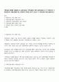 아동상담 형태중 개별상담 및 집단상담과 가족상담에 대해 살펴보았습니다 이 중에서도 가족상담으로 아동상담을 하는 과정에서 어떠한 의미가 있는지 그 중요성에 대해 설명하시오 1페이지