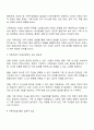 아동상담 형태중 개별상담 및 집단상담과 가족상담에 대해 살펴보았습니다 이 중에서도 가족상담으로 아동상담을 하는 과정에서 어떠한 의미가 있는지 그 중요성에 대해 설명하시오 2페이지