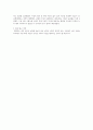 교량 설계에서의 4차 함수 처짐 곡선 6페이지