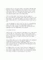 (사회문제론 기말과제 2025년 1학기) 경제발전은 부와 생활의 풍요로움을 가져왔지만, 반대로 여러 환경문제와 기후위기를 가져왔다. 교재 8장 에너지 기후변화, 9장 환경문제를 비롯해 여러 자료를 참고하여 한국의 환경 문제에 대해서 설명하고, 환경문제와 기후위기를 극복할 수 있는 대안에 대해 서술하시오. 6페이지