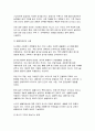 (사회문제론 기말과제 2025년 1학기) 경제발전은 부와 생활의 풍요로움을 가져왔지만, 반대로 여러 환경문제와 기후위기를 가져왔다. 교재 8장 에너지 기후변화, 9장 환경문제를 비롯해 여러 자료를 참고하여 한국의 환경 문제에 대해서 설명하고, 환경문제와 기후위기를 극복할 수 있는 대안에 대해 서술하시오. 7페이지