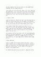 (사회문제론 기말과제 2025년 1학기) 경제발전은 부와 생활의 풍요로움을 가져왔지만, 반대로 여러 환경문제와 기후위기를 가져왔다. 교재 8장 에너지 기후변화, 9장 환경문제를 비롯해 여러 자료를 참고하여 한국의 환경 문제에 대해서 설명하고, 환경문제와 기후위기를 극복할 수 있는 대안에 대해 서술하시오. 9페이지