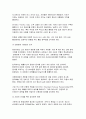 (사회문제론 기말과제 2025년 1학기) 경제발전은 부와 생활의 풍요로움을 가져왔지만, 반대로 여러 환경문제와 기후위기를 가져왔다. 교재 8장 에너지 기후변화, 9장 환경문제를 비롯해 여러 자료를 참고하여 한국의 환경 문제에 대해서 설명하고, 환경문제와 기후위기를 극복할 수 있는 대안에 대해 서술하시오. 10페이지