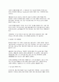 (사회문제론 기말과제 2025년 1학기) 경제발전은 부와 생활의 풍요로움을 가져왔지만, 반대로 여러 환경문제와 기후위기를 가져왔다. 교재 8장 에너지 기후변화, 9장 환경문제를 비롯해 여러 자료를 참고하여 한국의 환경 문제에 대해서 설명하고, 환경문제와 기후위기를 극복할 수 있는 대안에 대해 서술하시오. 11페이지
