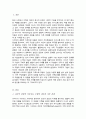 사티어의 경험적 가족치료 모델에서 가족조각을 어떻게 활용하는지 그 활용법을 사례와 함께 제시하시오 2페이지