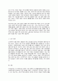 신자유주의가 사회복지정책에 미친 영향에 대해 문헌과 교재를 참조하여 서술하세요 4페이지