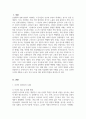[환경보건학개론 B형 2025학년도 1학기 기말과제] 국내 직업병 사례 한 가지를 선정하여, 1) 사건의 경과(사진 포함), 2) 원인 환경오염 물질 및 피해가 발생한 원리와 기전(mechanism), 3) 피해 현황, 4) 교훈 및 사건 이후의 변화를 조사하고 정리하시오. 3페이지