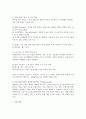 [환경보건학개론 B형 2025학년도 1학기 기말과제] 국내 직업병 사례 한 가지를 선정하여, 1) 사건의 경과(사진 포함), 2) 원인 환경오염 물질 및 피해가 발생한 원리와 기전(mechanism), 3) 피해 현황, 4) 교훈 및 사건 이후의 변화를 조사하고 정리하시오. 5페이지