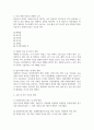 [환경보건학개론 B형 2025학년도 1학기 기말과제] 국내 직업병 사례 한 가지를 선정하여, 1) 사건의 경과(사진 포함), 2) 원인 환경오염 물질 및 피해가 발생한 원리와 기전(mechanism), 3) 피해 현황, 4) 교훈 및 사건 이후의 변화를 조사하고 정리하시오. 6페이지