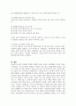 [환경보건학개론 B형 2025학년도 1학기 기말과제] 국내 직업병 사례 한 가지를 선정하여, 1) 사건의 경과(사진 포함), 2) 원인 환경오염 물질 및 피해가 발생한 원리와 기전(mechanism), 3) 피해 현황, 4) 교훈 및 사건 이후의 변화를 조사하고 정리하시오. 7페이지