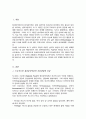 프로이트의 정신분석이론과 융의 분석심리학에 대한 공통점과 차이점에 대하여 설명해보시오 2페이지