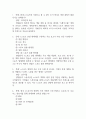 [e스포츠의 세계 중간 기말고사 기출 문제 족보] 2019년~2024년 e스포츠의 세계 중간고사 기말고사 기출 족보 86문항 (정답과 정답풀이 첨부) 2페이지