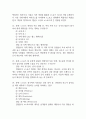 [e스포츠의 세계 중간 기말고사 기출 문제 족보] 2019년~2024년 e스포츠의 세계 중간고사 기말고사 기출 족보 86문항 (정답과 정답풀이 첨부) 8페이지