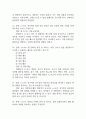 [e스포츠의 세계 중간 기말고사 기출 문제 족보] 2019년~2024년 e스포츠의 세계 중간고사 기말고사 기출 족보 86문항 (정답과 정답풀이 첨부) 9페이지