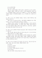 [e스포츠의 세계 중간 기말고사 기출 문제 족보] 2019년~2024년 e스포츠의 세계 중간고사 기말고사 기출 족보 86문항 (정답과 정답풀이 첨부) 25페이지