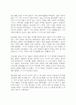 [신생아 기저귀발진 간호진단] 신생아 기저귀발진 환자 피부통합성 장애 위험성 간호진단 간호과정 케이스 10페이지