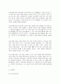 [신생아 기저귀발진 간호진단] 신생아 기저귀발진 환자 피부통합성 장애 위험성 간호진단 간호과정 케이스 12페이지