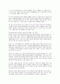 발목 관절 안정성을 위한 혁신적 접근법 MBO(Modified Brostrom Operation)의 이해와 절차에 대해 작성하시오 3페이지