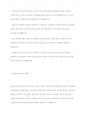 과학적 관리법과 호돈연구에 대해 구체적으로 기술하고, 호돈연구 이후 연구된 인간관계운동에 대해 기술하시오 11페이지