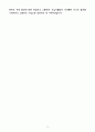 [자기소개서] 녹십자웰빙 경력 Compliance 운영기획, 관리 5페이지