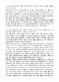 [자기소개서] 삼성카드고객서비스 3급 신입사원 인사직무 3페이지