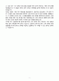 [자기소개서] 삼성카드고객서비스 3급 신입사원 상담운영기획 5페이지