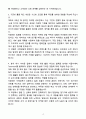 [자기소개서] 충청에너지서비스 신입 마케팅 4페이지
