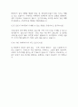 [노인종합복지관 사회복지사 면접] 2021년~2025년 노인종합복지관 사회복지사 실제 면접 기출과 답변 52개 / 노인복지관 사회복지사 면접대비 면접질문과 답변 정리 15페이지
