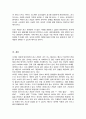 디지털 시대에 새롭게 등장하고 있는 광고유형 3가지에 대해 설명 이와 관련하여 디지털 시대 광고산업의 방향에 대한 본인의 의견을 제시 5페이지