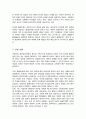 아들러의 개인심리학에서 가족구도와 출생순위에 대하여 설명하세요 4페이지