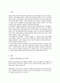 행동주의 상담이론의 상담기법에 대해 심층 조사 그 중 자신이 효과적이라고 생각되는 상담기법 한 가지 정하여 그 이유 2페이지