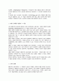 행동주의 상담이론의 상담기법에 대해 심층 조사 그 중 자신이 효과적이라고 생각되는 상담기법 한 가지 정하여 그 이유 4페이지
