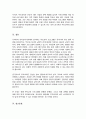 현재 우리나라 유아교육기관에서 실시되는 부모교육 프로그램들 조사 향후 과제 및 방안에 대해 본인의 견해를 서술 5페이지