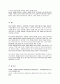 전문적인 자원봉사 관리의 중요성 및 자원봉사 관리자의 역할과 책임에 대해 서술하시오 5페이지