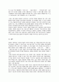 (A+)한국사회에서 경험적 가족치료에 대한 유용성 실제 상담에서 자신이 경험적 가족치료기법 사용 어떤 점이 도움이 되고 어떤 점에서 어려움이 있을지 5페이지