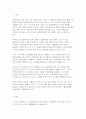 무역학원론 기말) 1.무역의 종류에는 크게 결제방식에 의한 분류와 거래형태의 의한 분류가 있다. 이 두 가지의 주요 핵심 내용들을 요약 서술하시오 2.본인이 무역업을 창업한다고 가정한다면. 거래형태에 의한 분류 중에 서 어떠한 형태를 선택하여 운영을 할지 본인의 생각을 구체적으로 서술하시오 2페이지