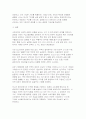 무역학원론 기말) 1.무역의 종류에는 크게 결제방식에 의한 분류와 거래형태의 의한 분류가 있다. 이 두 가지의 주요 핵심 내용들을 요약 서술하시오 2.본인이 무역업을 창업한다고 가정한다면. 거래형태에 의한 분류 중에 서 어떠한 형태를 선택하여 운영을 할지 본인의 생각을 구체적으로 서술하시오 8페이지