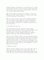 2025 인적자원관리론 출석) 1. 역량평가의 개념에 대해 설명하시오 2. 국가공무원과 지방공무원의 역량평가제도의 유사점과 차이점에 대해 비교하여 설명하시오. 4페이지