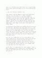 교육평가A형 2025년 1학기 기말] 규준참조평가와 준거참조평가의 개념, 교육에서 활용된 사례, 평가방법의 종류, 그 평가방법의 실시 과정과 절차, 그 평가방법의 장점 및 단점 (A형) 면접법의 개념, 유아교육에서 면접법이 적용된 사례, 검사목적, 검사 실시 과정과 절차, 결과, 검사실시의 장점과 단점, 검사실시의 시사점 7페이지