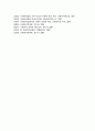 사회복지법이 추구하는 기본이념에는 어떤 것들이 있는지 그리고 예비 사회복지사로서 사회복지법이 가장 중요하게 추구해야 하는 기본이념 6페이지
